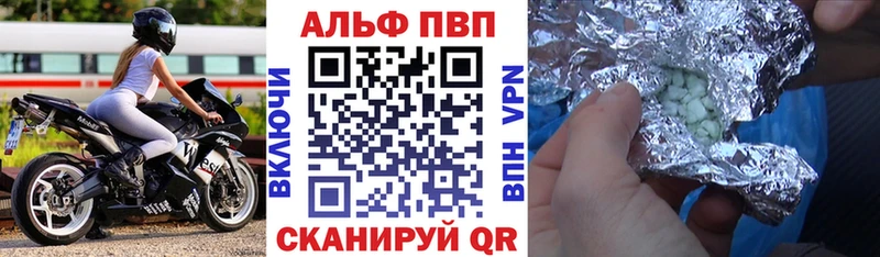 А ПВП СК Касли
