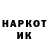 Кетамин VHQ Velvetroseq