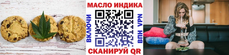 купить  сайты  Касли  Canna-Cookies марихуана 