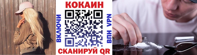 купить наркотики сайты Касли КОКАИН FishScale