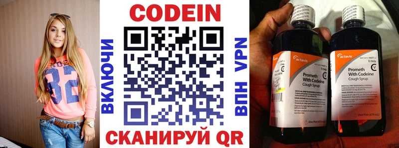 это какой сайт  Касли  Кодеин Purple Drank  hydra маркетплейс 