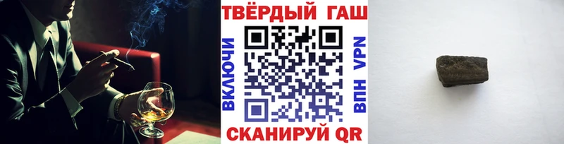 ГАШ Cannabis  Касли 