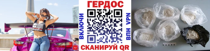 Героин Афган  Касли 