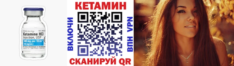 Кетамин ketamine  купить наркотики цена  Касли 