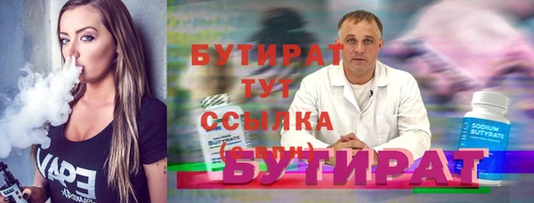 ECSTASY Карпинск