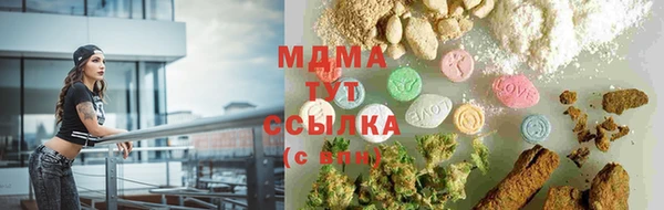 наркотики Киреевск