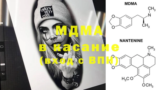 мяу мяу мука Кинешма