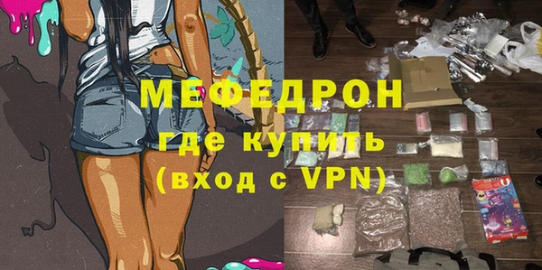 мяу мяу мука Кинешма