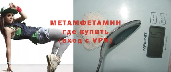 мяу мяу мука Кинешма