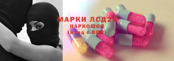 мяу мяу мука Кинешма