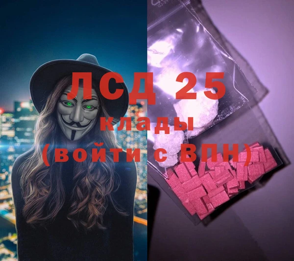 спайс Киренск