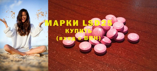 альфа пвп VHQ Дедовск
