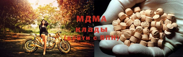 мдма Кодинск