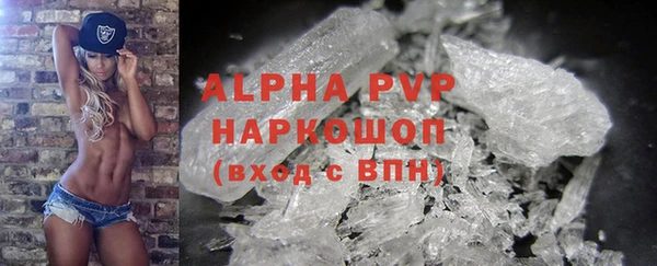 наркотики Киреевск