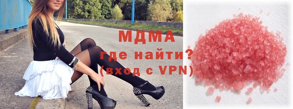 мяу мяу мука Кинешма