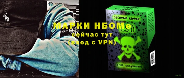 наркотики Киреевск