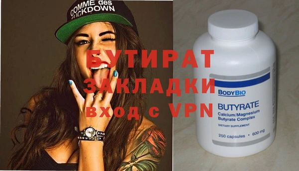 спайс Киренск