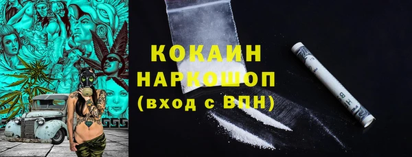 наркотики Киреевск