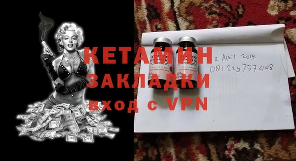 mdpv Дегтярск
