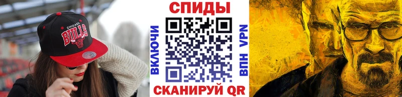 Метамфетамин винт  Касли 