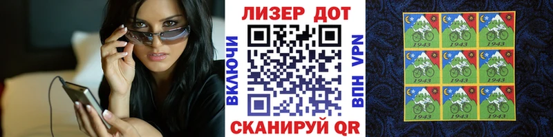 ссылка на мегу ссылка  Касли  Наркотические марки 1,5мг 